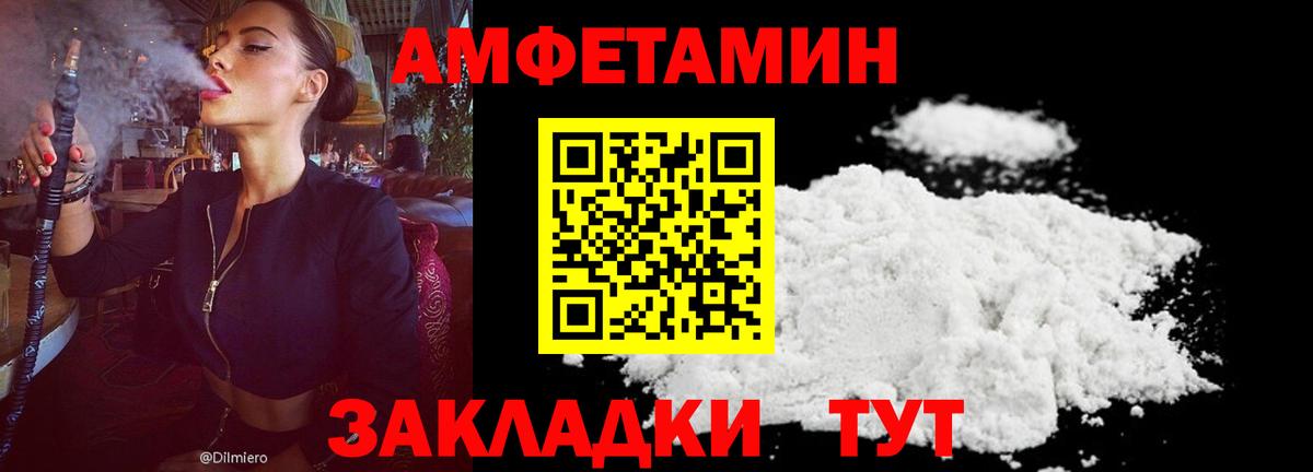 Меф МЯУ МЯУ  Пушкино  Меф МЯУ МЯУ кристаллы  COCAIN  ГАШ  Вход с VPN  МАРИХУАНА  ГАШ 