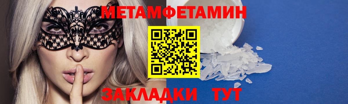 АМФЕТАМИН VHQ Пушкино