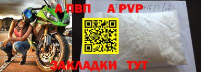 кокаин Старая Купавна