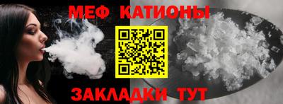 прущие грибы Тара