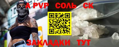 синтетический гашиш Тверь