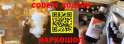 кокаин Старая Купавна