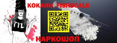 кокаин Старая Купавна