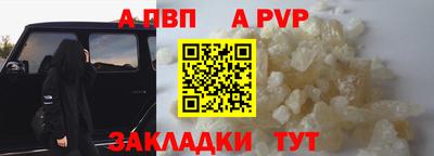 прущие грибы Татарск