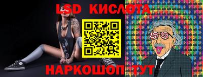 прущие грибы Тара