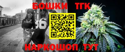 прущие грибы Тара