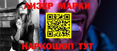 кокаин Старая Купавна