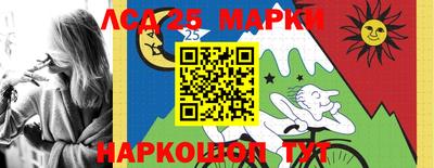 прущие грибы Татарск