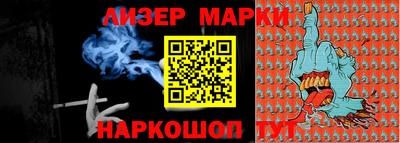 прущие грибы Тара