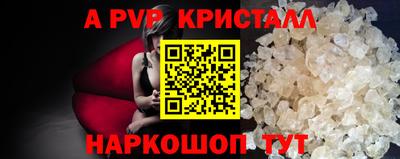 мескалин Ставрополь
