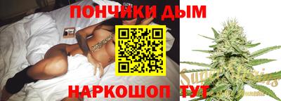 мескалин Ставрополь