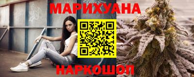 мескалин Ставрополь