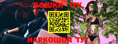прущие грибы Тара