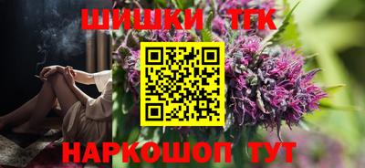 синтетический гашиш Тверь