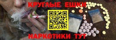 кокаин Старая Купавна