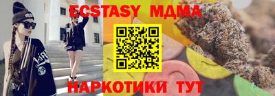 синтетический гашиш Тверь