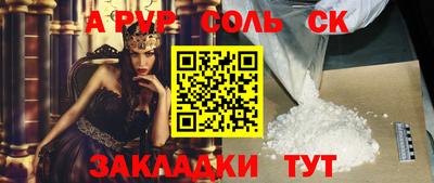 прущие грибы Тара