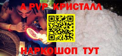 мескалин Ставрополь