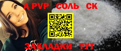 мескалин Ставрополь