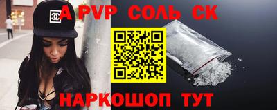 прущие грибы Тара