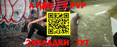 прущие грибы Татарск