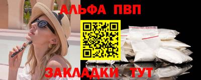 прущие грибы Татарск