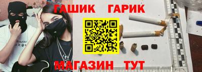 синтетический гашиш Тверь