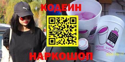 прущие грибы Тара