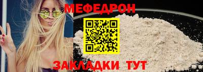 прущие грибы Тара