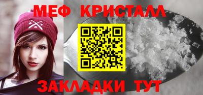 мескалин Ставрополь