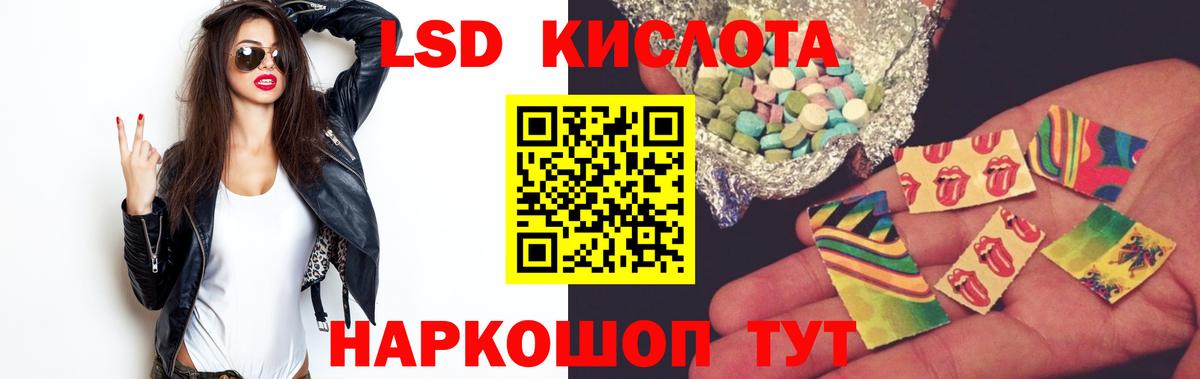 LSD-25 экстази кислота  Вход с VPN  ЛСД экстази ecstasy  Пушкино 