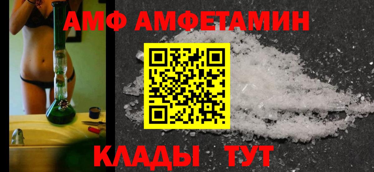 Первитин Methamphetamine Пушкино