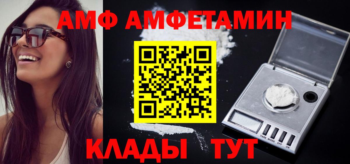 Метамфетамин пудра  Первитин  Пушкино  Вход с VPN  Метамфетамин пудра 
