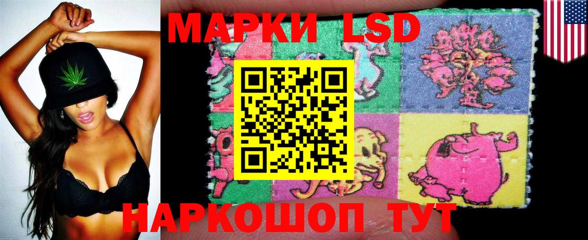 Марки N-bome 1500мкг Пушкино