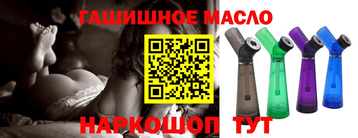 ТГК Wax Пушкино
