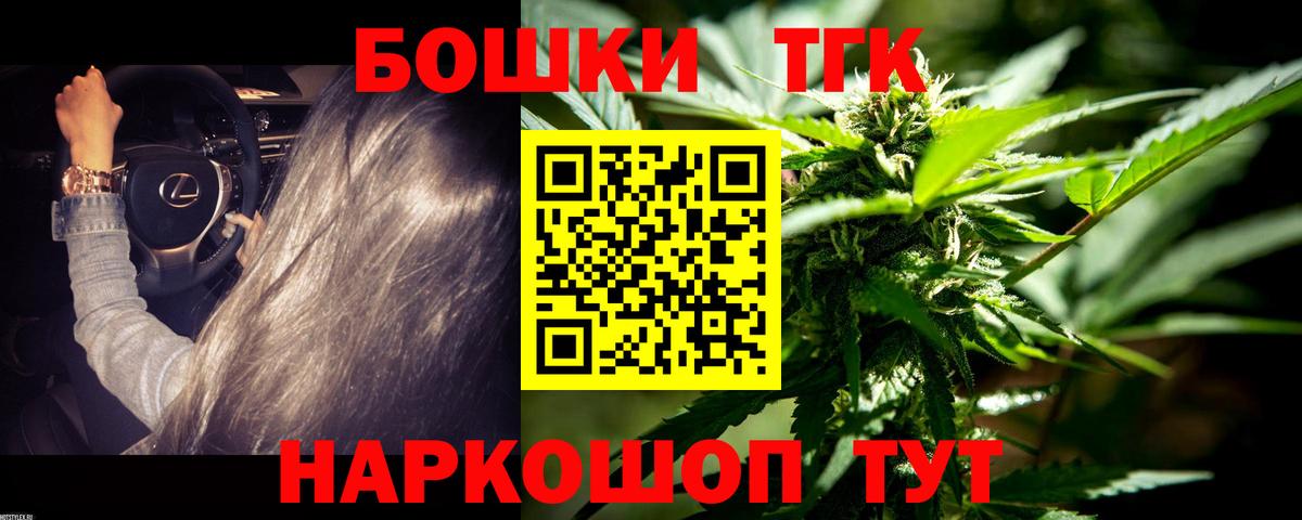 Марихуана White Widow  Бошки марихуана сатива  Вход с VPN  Шишки марихуана план  Пушкино  Каннабис MAZAR 
